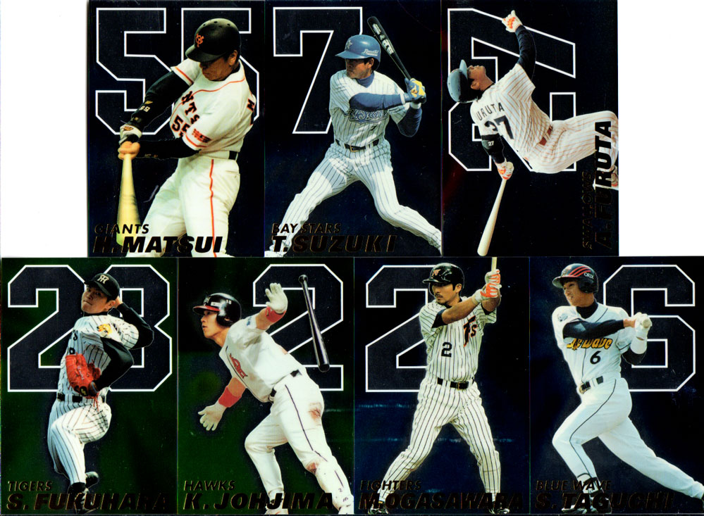 楽天市場】カルビー2000 プロ野球チップス ONカード 【 長嶋茂雄