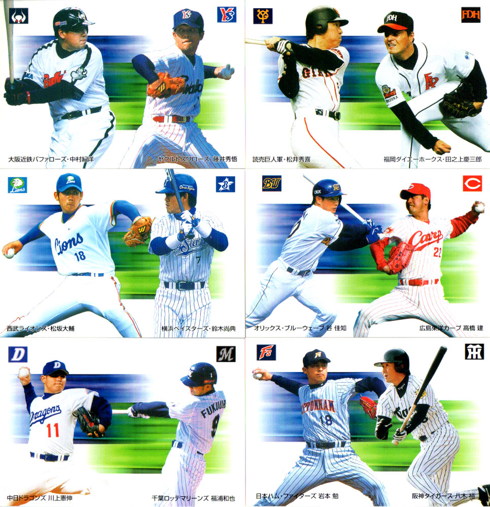 楽天市場】カルビー2001 プロ野球チップス チェックリスト