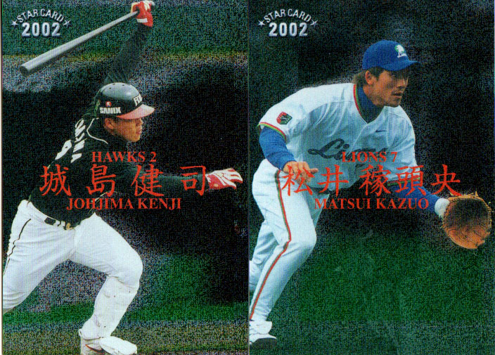 2002 カルビーカード　JPBPAカード　マスターズカード　松井　清原　近鉄 jambalaya_02bbm2nd-724p
