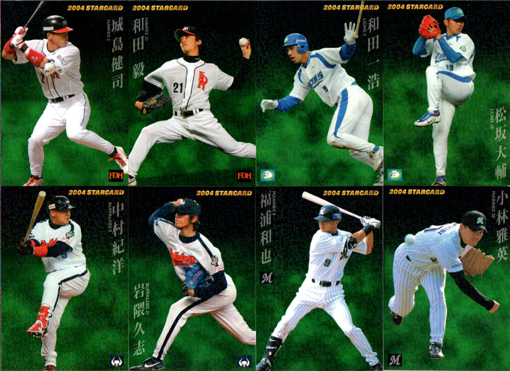 楽天市場】カルビー2004 プロ野球チップス 球場限定配布カード