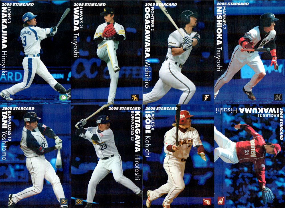 2003年から2019年カルビー野球カード 2003年から2019年カルビー野球カード