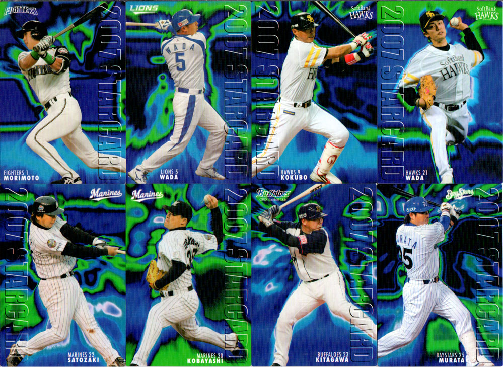 2015カルビーベースボールカード ci-2015-s3-1.jpg