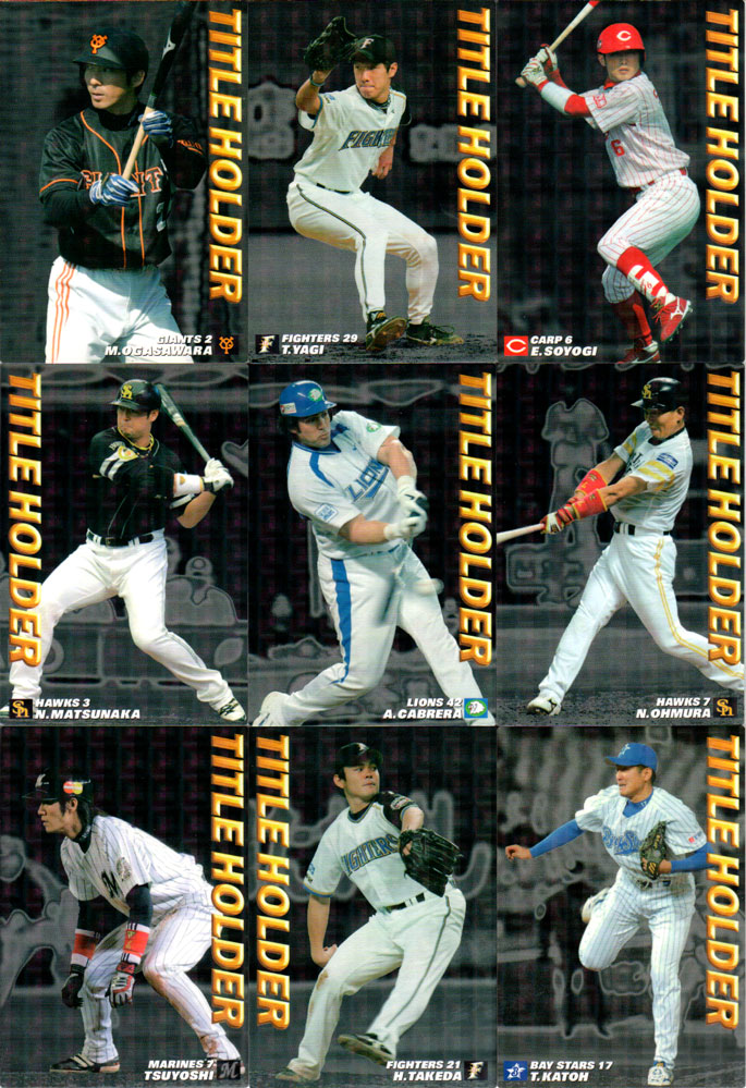 楽天市場】カルビー2001 プロ野球チップス ゴールドサイン