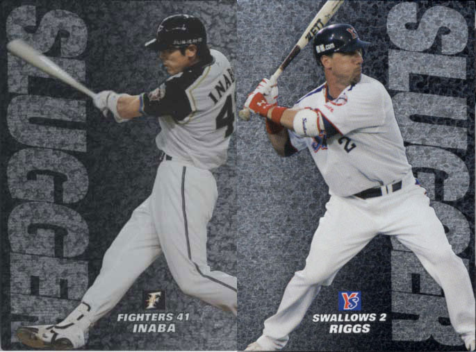 カルビープロ野球カード カルビー2006 プロ野球チップス 第一弾 トッププレーヤーカード No.TP