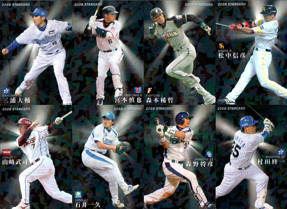 1998年 カルビープロ野球チップス カードセミコンプリートセット カルビー1998 プロ野球チップス レギュラーカード(ルーキー