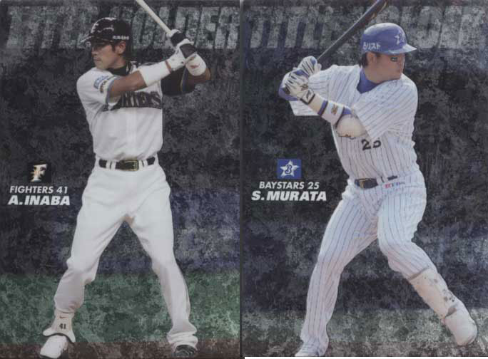 2002年　プロ野球チップス　カード23枚 51m5zYtJGgL._UF350,350_QL50_.jpg