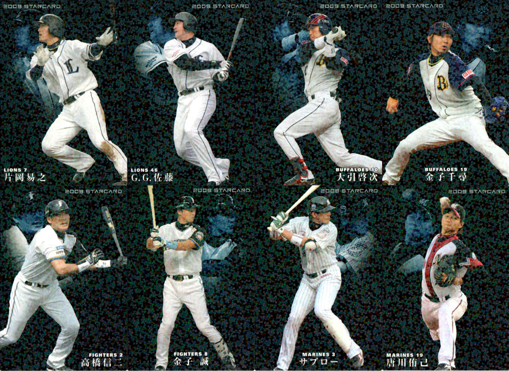 プロ野球チップスカード　2004〜2009 2004 プロ野球チップス カードセット VOL.2 - メルカリ