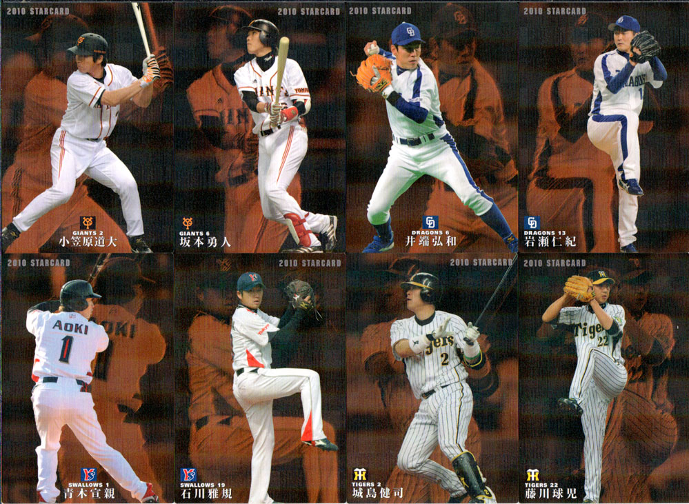 長嶋茂雄 2000 プロ野球チップスカード 復刻版 Calbee 長嶋監督 巨人 長嶋茂雄 2000 プロ野球チップスカード 復刻版 Calbee 長嶋監督