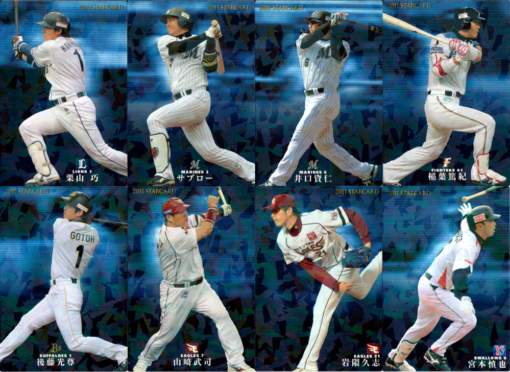 楽天市場】カルビー2003 プロ野球チップス 第二弾 スターカード (No.S