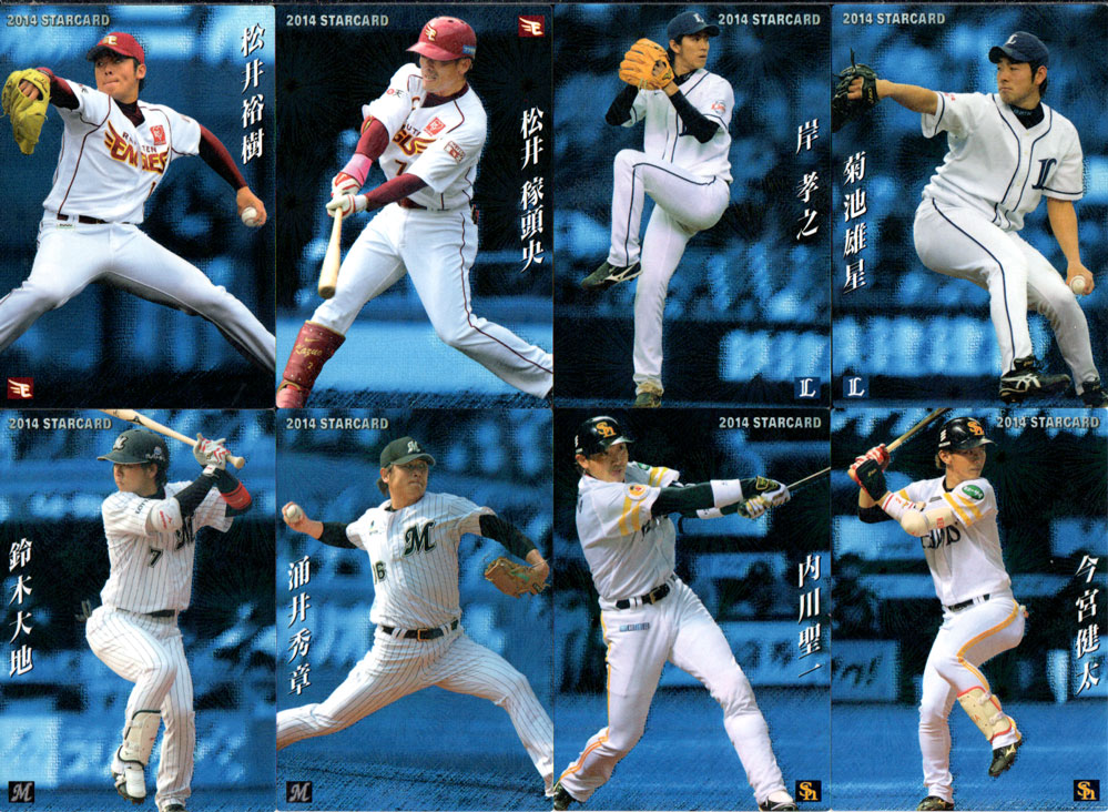 楽天市場】カルビー2015 プロ野球チップス 第二弾 スターカード (No.S