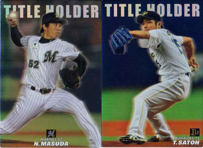 カルビー プロ野球チップス 2004 通販限定 スラッガー カルビー プロ野球チップス 2004 通販限定 スラッガー Yahoo