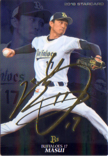 楽天市場】カルビー2019 プロ野球チップス 第三弾 スターカード