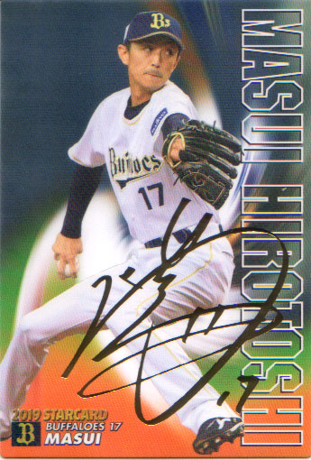 プロ野球チップス2019 プロ野球カード S-28 【上林誠知/福岡ソフトバンクホークス】カルビー 2019プロ