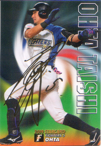 2019カルビープロ野球チップス第1弾＆第2弾サインカードセット等 c2019-s-28p.jpg