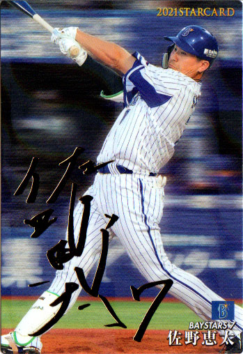 楽天市場】カルビー2021 プロ野球チップス 第一弾 タイトル