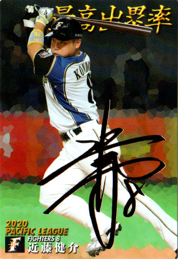 カルビー プロ野球カード 77年 No.219 山田 カルビー プロ野球カード