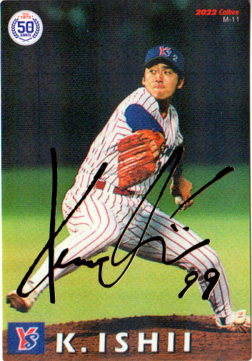 【値下可】 プロ野球チップス2022 50周年　復刻　王貞治　サインカード Yahoo!オークション - プロ野球チップス 2022 第1弾 復刻カード