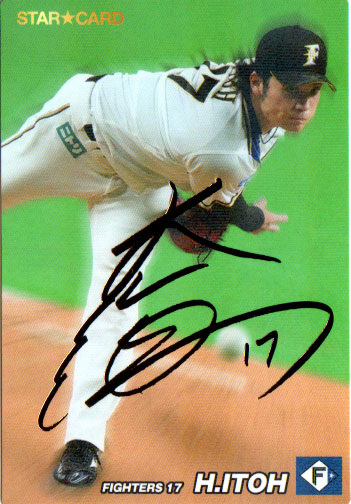 カルビー野球カード 「チートイ様」専用 カルビー プロ野球チップス カード スターカード 2025 - メルカリ