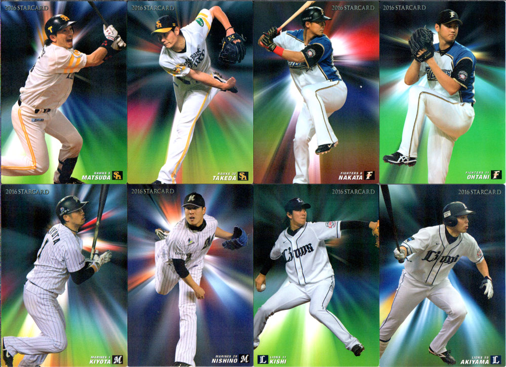 ■2019 プロ野球チップス第1弾 144種コンプリートセット 2019プロ野球チップス第一弾 - 独り言の垂れ流し