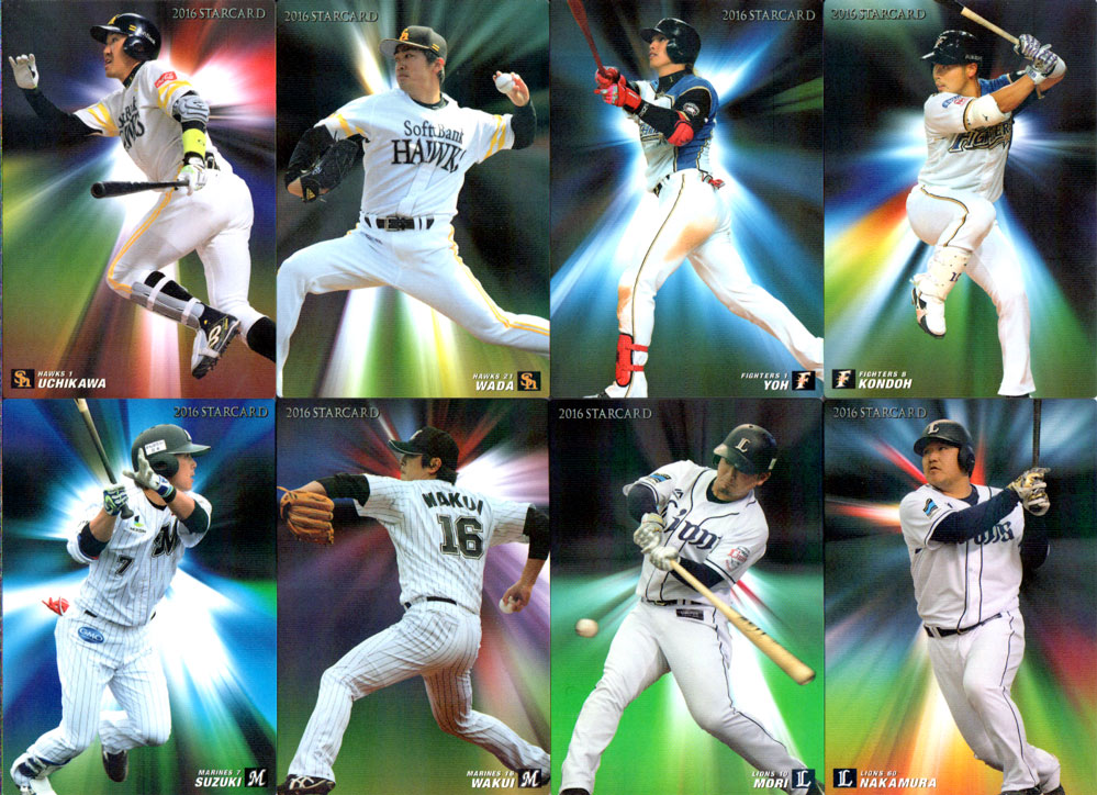 楽天市場】カルビー2017 プロ野球チップス 第二弾 スターカード