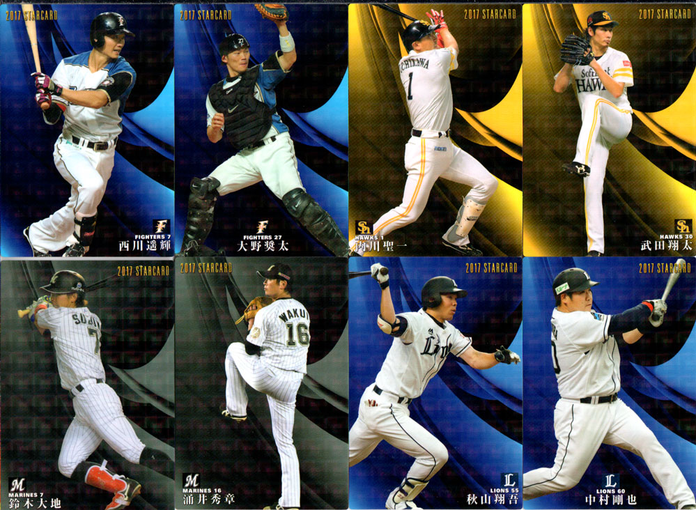 楽天市場】カルビー2015 プロ野球チップス 第二弾 スターカード (No.S