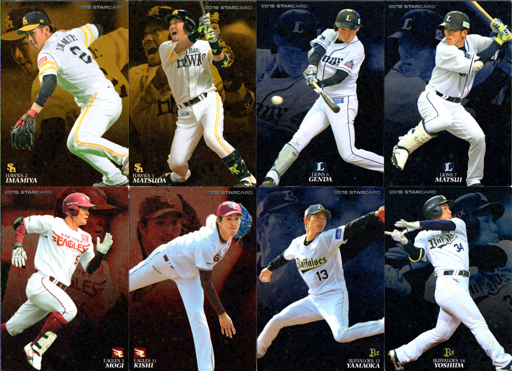 楽天市場】カルビー2015 プロ野球チップス 第二弾 スターカード
