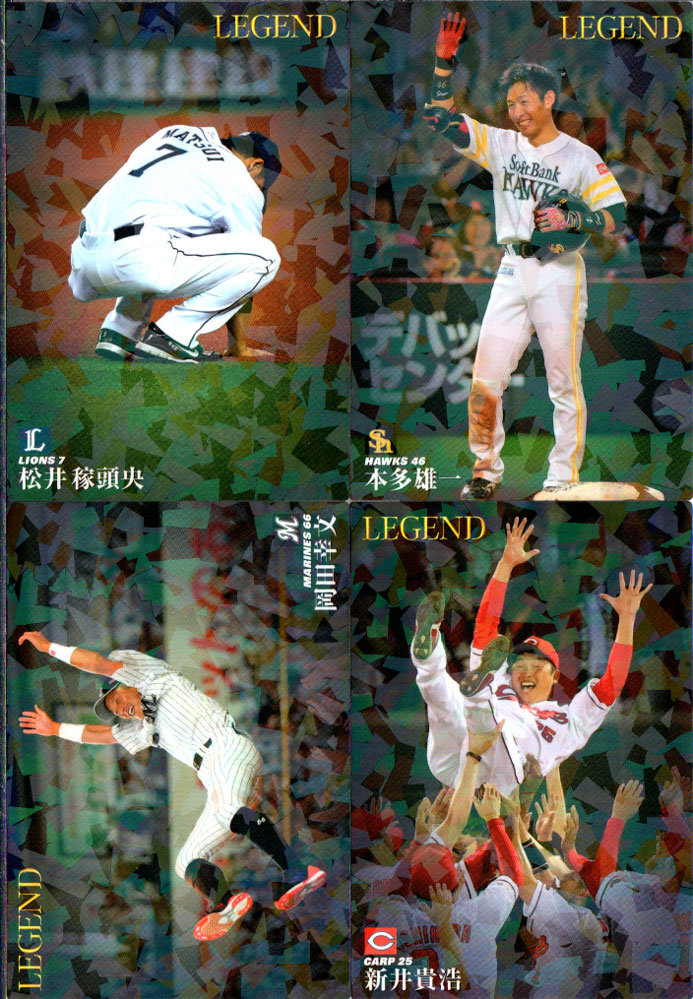 楽天市場】[未使用] プロ野球チップス 2020 第1弾 T-17 鈴木誠也 広島