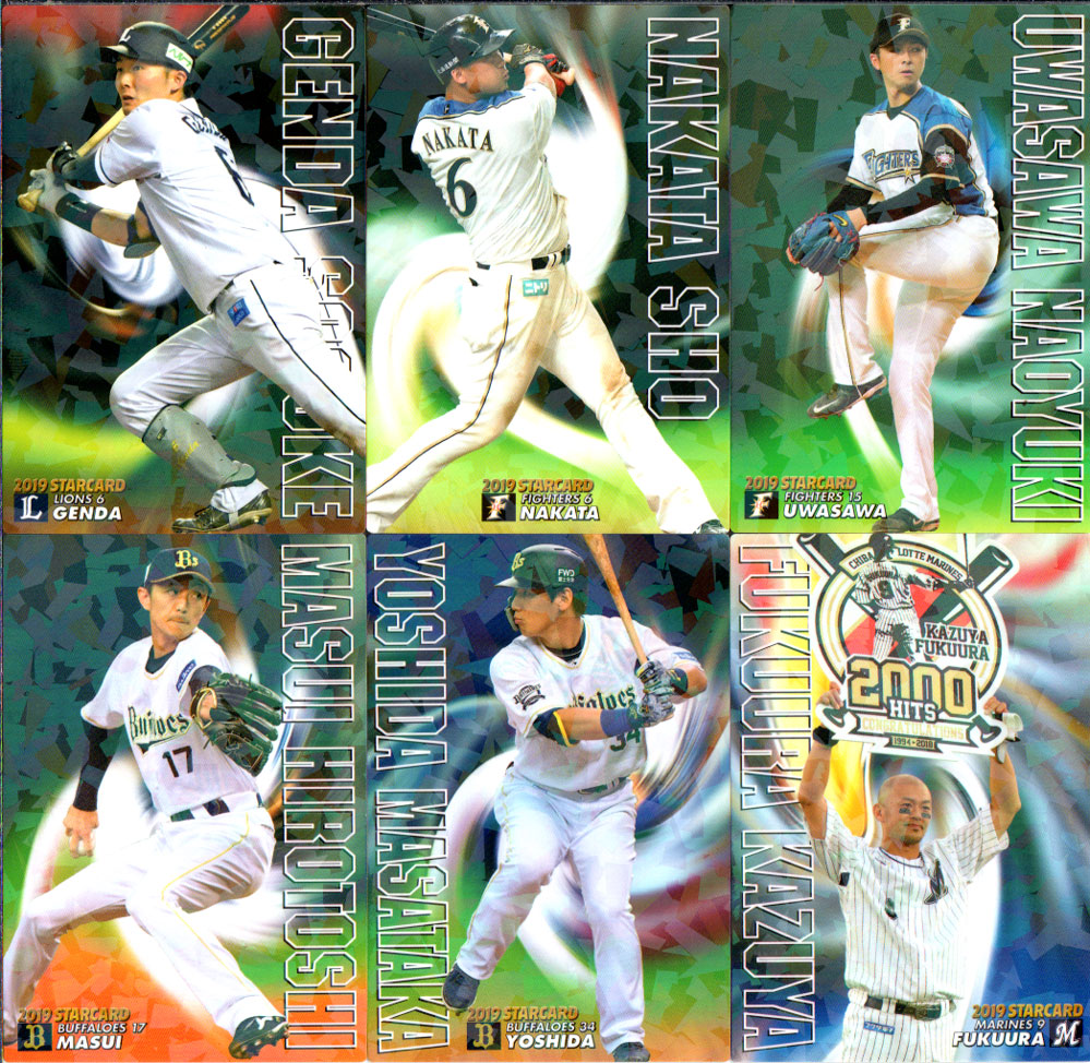 楽天市場】カルビー2018 プロ野球チップス 第一弾 スターカード