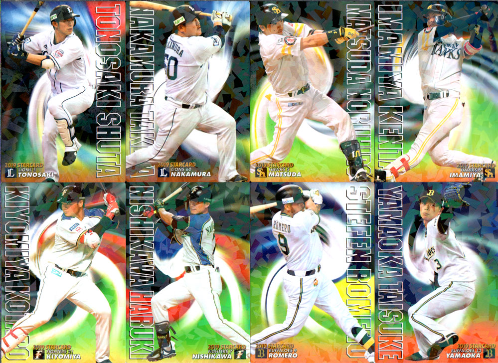カルビー 野球チップス カード一式　193枚 カルビー2021 プロ野球チップス 第一弾 チーム最多奪三振カード