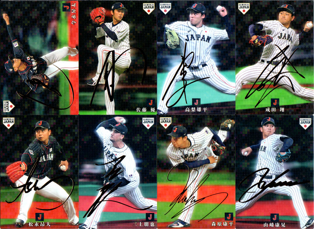 楽天市場】カルビー2000 プロ野球チップス スペシャルカード (No.SP-01