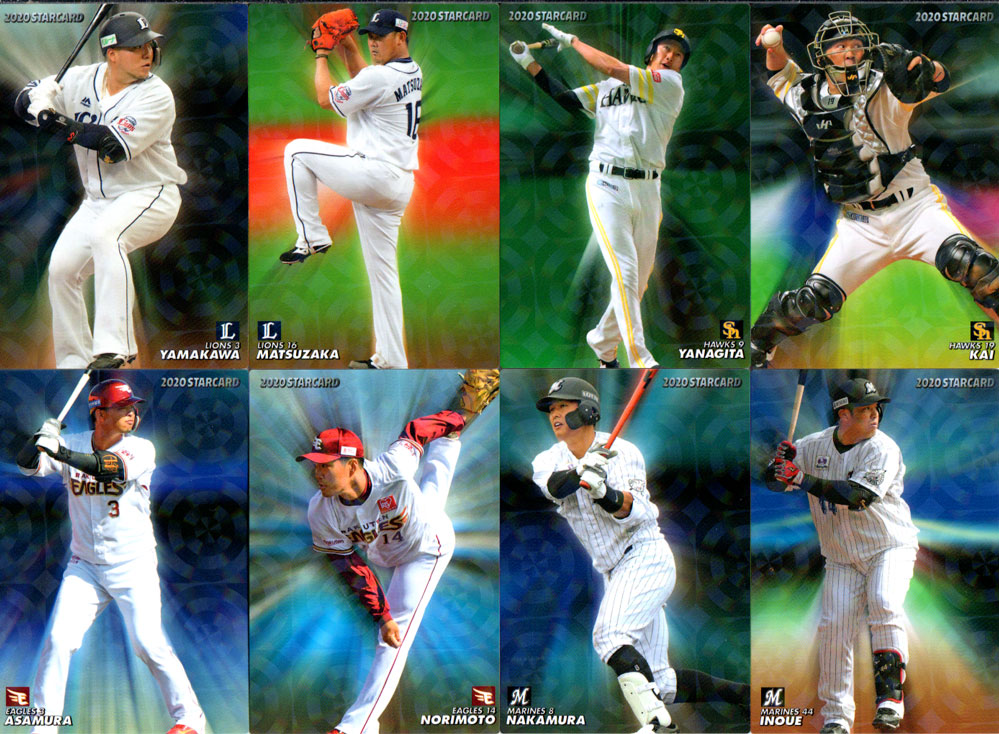 カルビー - プロ野球 チップスメジャー組スターカード　2020 トレーディングカード セット 開幕4番カードコンプセット/全12種】カルビー 2020プロ野球