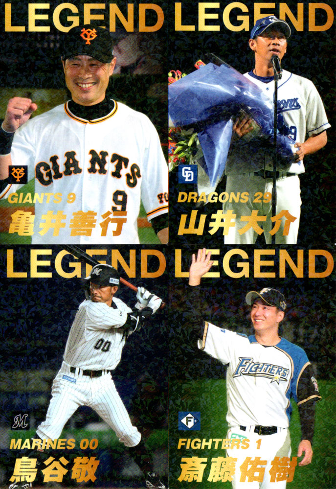 カルビープロ野球カード2021～2022 T-03【千賀滉大/福岡ソフトバンクホークス】カルビー 2021プロ