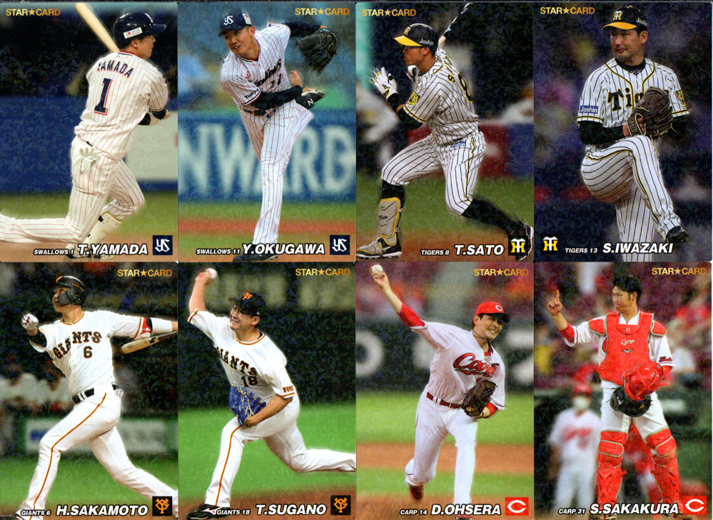 2022 プロ野球チップス第1弾 引退品(大量) ミントモール / MINT 千葉店 / カルビー プロ野球チップス 2022