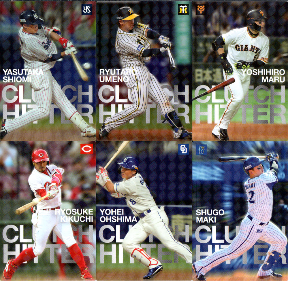 楽天市場】カルビー2022 プロ野球チップス 第三弾