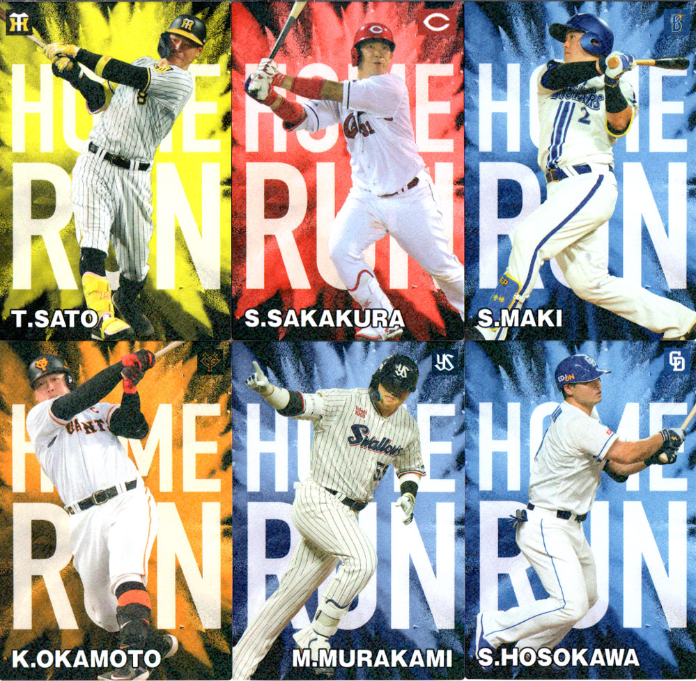 カルビー プロ野球チップスカード まとめ売り レジェンド カルビー プロ野球チップスカード 99 中日 立浪和義 川上憲伸