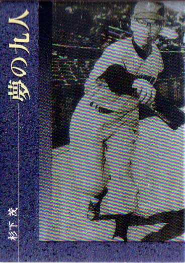 楽天市場】デジキューブ2001 中日ドラゴンズ プレミアム