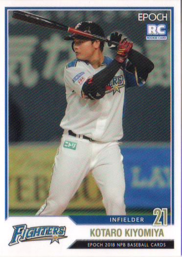 楽天市場】中村紀洋 Norihiro Nakamura プロ野球カード 2003 BBM 大阪
