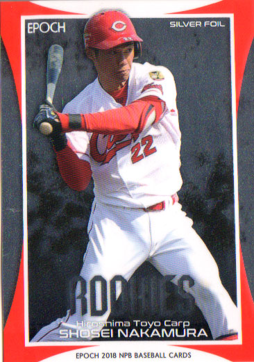 楽天市場】中村紀洋 Norihiro Nakamura プロ野球カード 2003 BBM 大阪