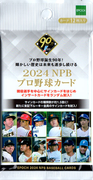 EPOCH2021 日本プロ野球 OBクラブ ホログラフィカ 新品未開封カートン EPOCH 2023 日本プロ野球OBクラブ オフィシャルカード HOLOGRAFICA BOX