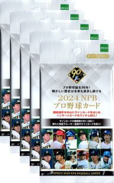 楽天市場】EPOCH 2023 NPB プロ野球カード LUXURY COLLECTION BOX