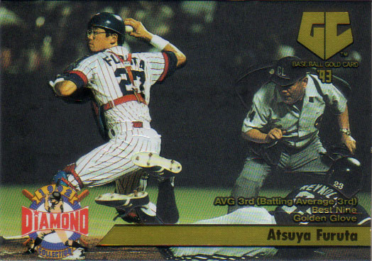 【値下】【超レア】1994年版 プロ野球カード 全32枚セット（ガム カネボウ） 値下】【超レア】1994年版 プロ野球カード 全32枚セット（ガム