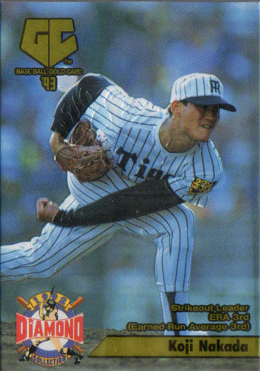 【値下】【超レア】1994年版 プロ野球カード 全32枚セット（ガム カネボウ） 値下】【超レア】1994年版 プロ野球カード 全32枚セット（ガム