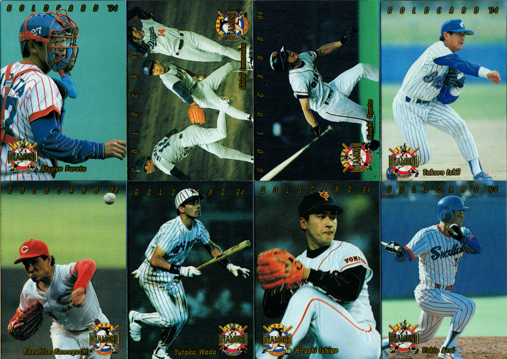 楽天市場】カネボウ1993 プロ野球ガム No.017 原辰徳 : かーど屋