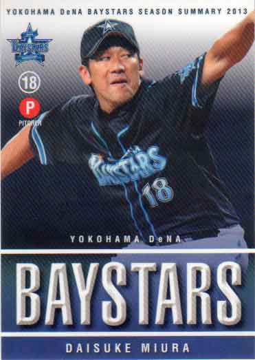 楽天市場】奥 大介 2003 J リーグ 横浜・F・マリノス Perfect