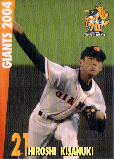 楽天市場】読売ジャイアンツ 2009年 GIANTS PRIDE Card 鈴木尚広