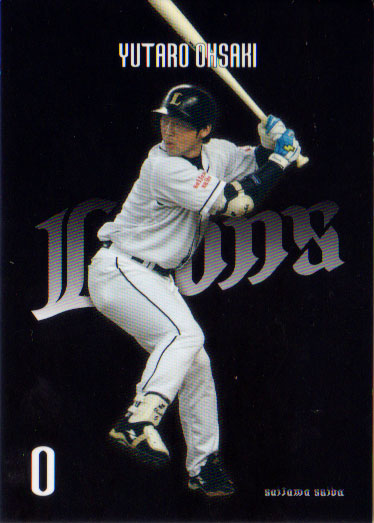 楽天市場】【中古】埼玉西武ライオンズ #35 若林楽人 直筆サイン プロ