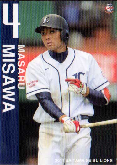 楽天市場】【中古】埼玉西武ライオンズ #35 若林楽人 直筆サイン プロ