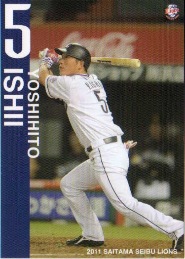 楽天市場】【中古】埼玉西武ライオンズ #35 若林楽人 直筆サイン プロ