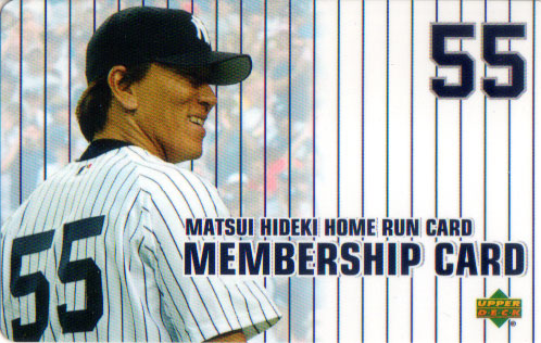 楽天市場】松井秀喜 ホームランカード(MLB版) 350号 : かーど屋本店