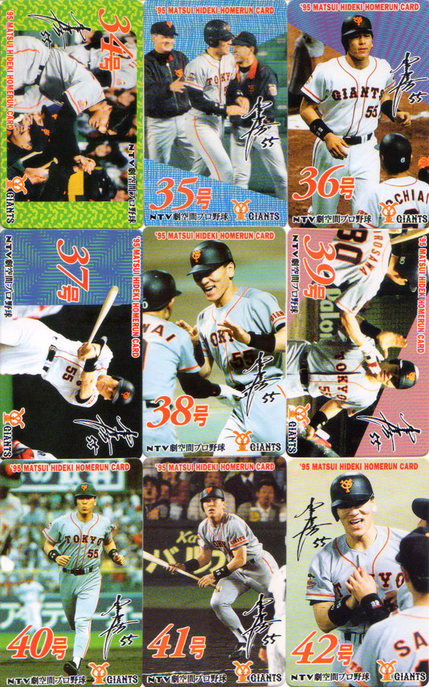 プロ野球ホームランカード Amazon.co.jp: 2024カルビープロ野球チップスカード第1弾